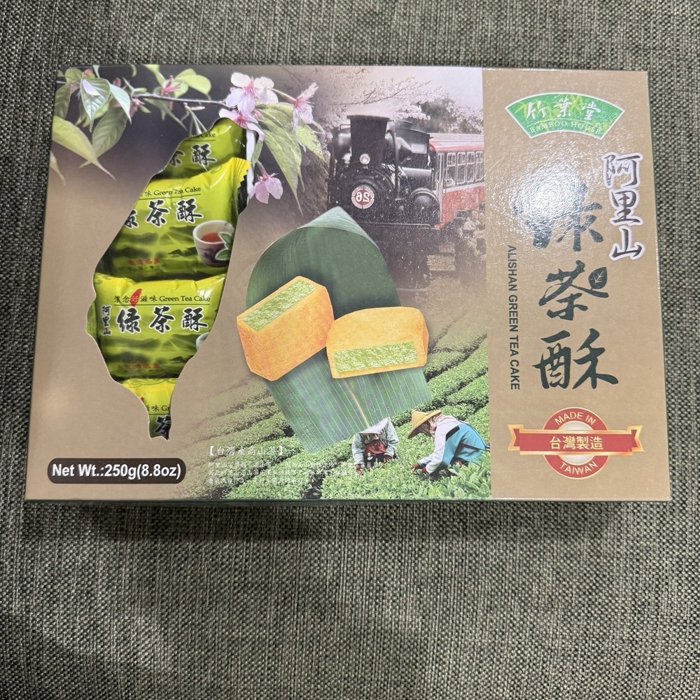 Bamboo House Alishan Green Tea Cake Package Of 10 Made In Taiwan Expire 4/29/26